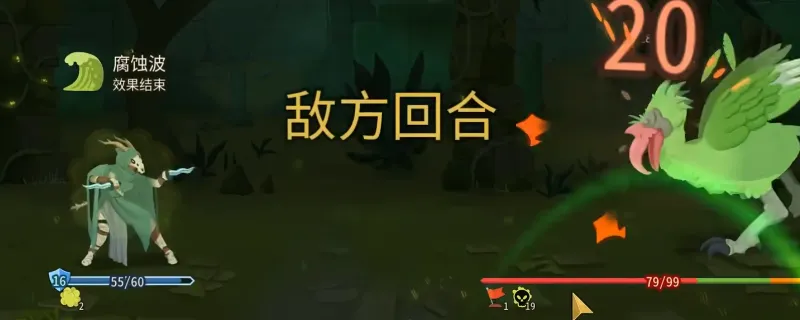 《杀戮尖塔2》静默猎手毒猎玩法详解-核心卡牌与策略解析