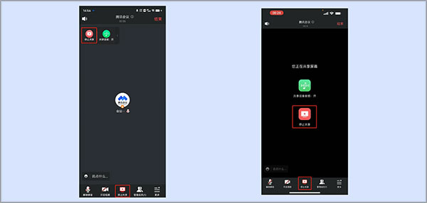 腾讯会议企业版app官方版下载-腾讯视频会议企业版app下载 v3.40.1.435安卓版