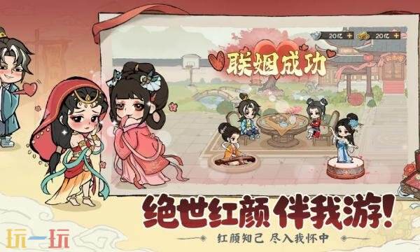 大店小二在哪预约 大店小二手游官网预约入口