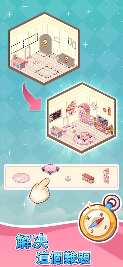 我的袖珍世界中文版 2