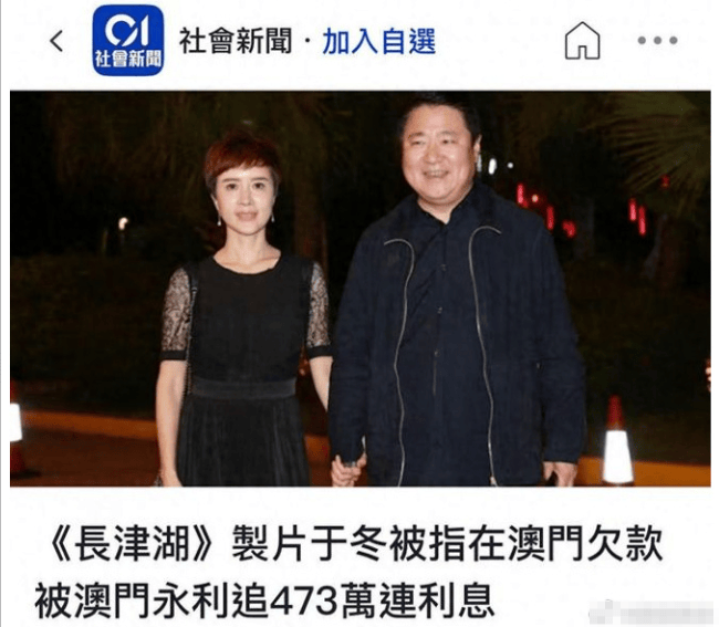 于冬遭傲门永利赌厂指欠款项未还 博纳发文回应