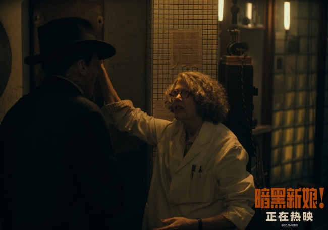 《暗黑新娘！》今日上映 揭秘大尺渡猎奇巨制