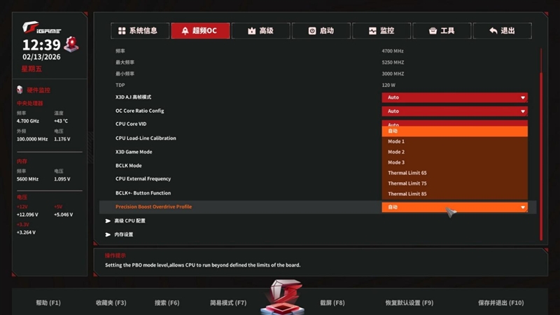 AMD X3D最强优化！七彩虹iGame X870E Vulcan OC V14火神主板评测：专属优化 温度更低性能更强