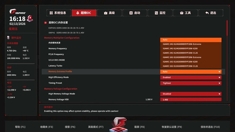 AMD X3D最强优化！七彩虹iGame X870E Vulcan OC V14火神主板评测：专属优化 温度更低性能更强