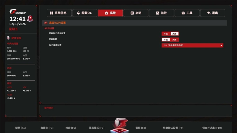 AMD X3D最强优化！七彩虹iGame X870E Vulcan OC V14火神主板评测：专属优化 温度更低性能更强