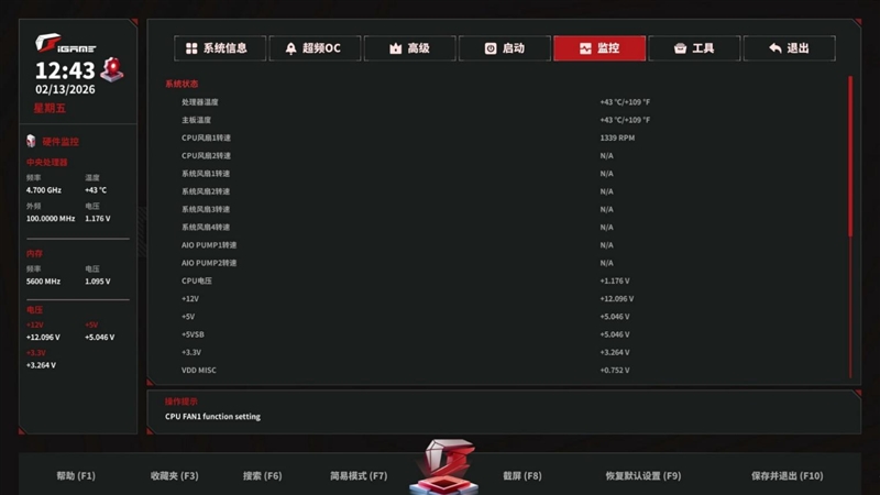 AMD X3D最强优化！七彩虹iGame X870E Vulcan OC V14火神主板评测：专属优化 温度更低性能更强
