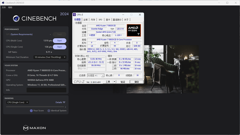 AMD X3D最强优化！七彩虹iGame X870E Vulcan OC V14火神主板评测：专属优化 温度更低性能更强