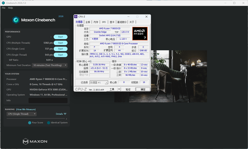 AMD X3D最强优化！七彩虹iGame X870E Vulcan OC V14火神主板评测：专属优化 温度更低性能更强