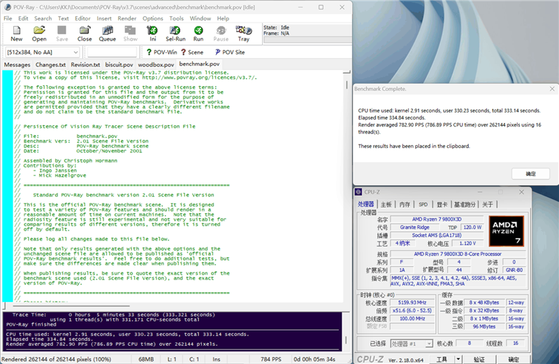 AMD X3D最强优化！七彩虹iGame X870E Vulcan OC V14火神主板评测：专属优化 温度更低性能更强