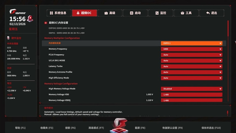 AMD X3D最强优化！七彩虹iGame X870E Vulcan OC V14火神主板评测：专属优化 温度更低性能更强