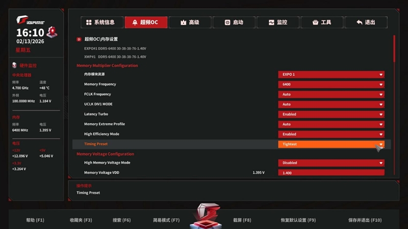 AMD X3D最强优化！七彩虹iGame X870E Vulcan OC V14火神主板评测：专属优化 温度更低性能更强