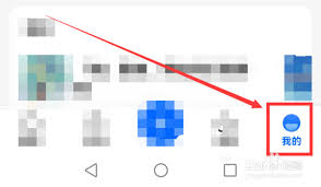 如何加入知乎APP圆桌活动