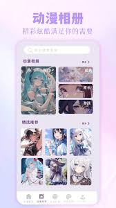 拷贝漫画免费入口官网在哪