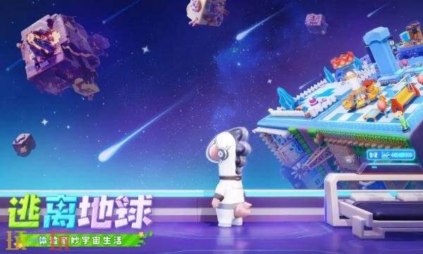 星绘友晴天预约入口-星绘友晴天官网手游下载