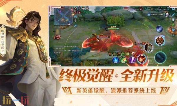 王者荣耀前瞻版官网体验币兑换位置-王者荣耀前瞻版体验币兑换指南