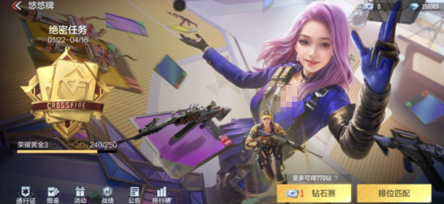 穿越火线枪战王者悠悠牌核心兵器阵容搭配攻略 穿越火线枪战王者悠悠牌高胜率实战玩法详解