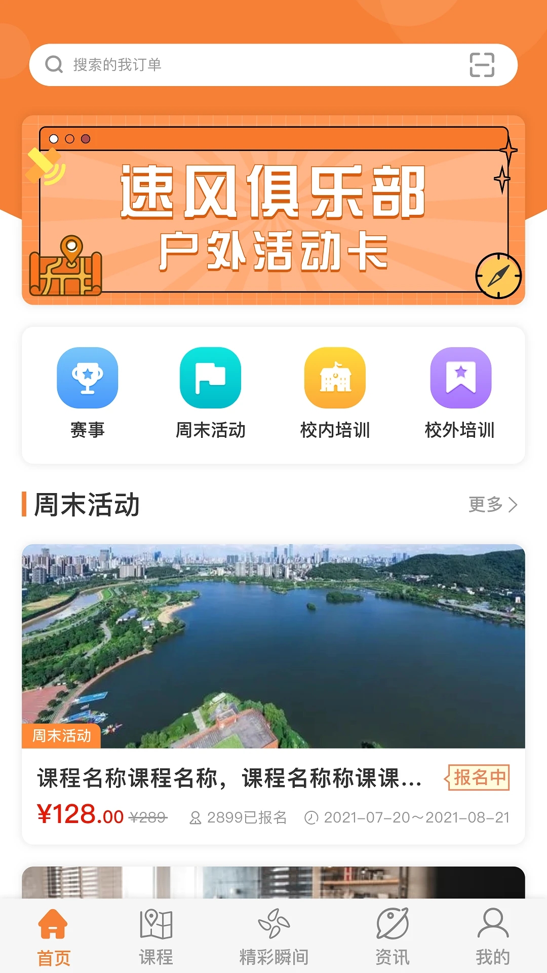 指寻app 1