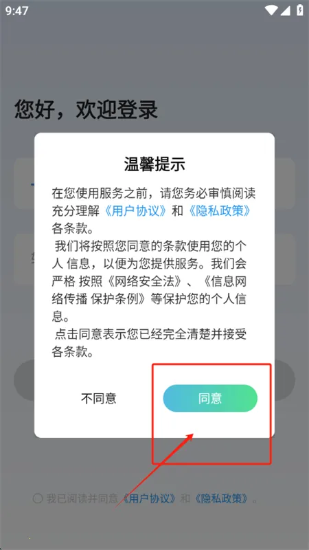灵创AI最新手机版