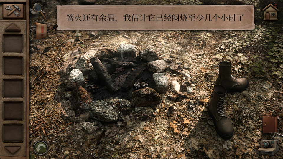 奥罗拉山第二章安卓版