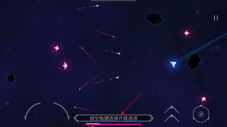 新星漂移手机版