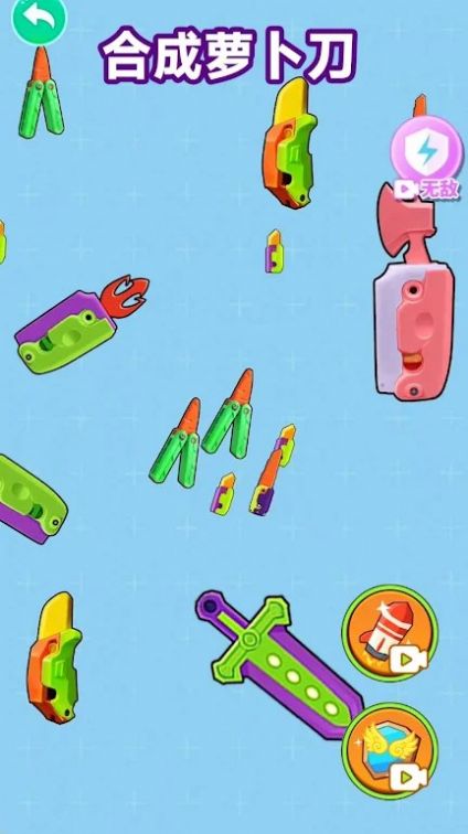 合并大师胡萝卜刀(Merge Master: Carrot Knife)