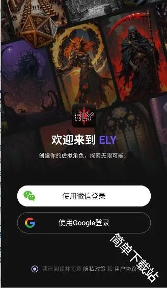 伊莉丝ai2026最新版本