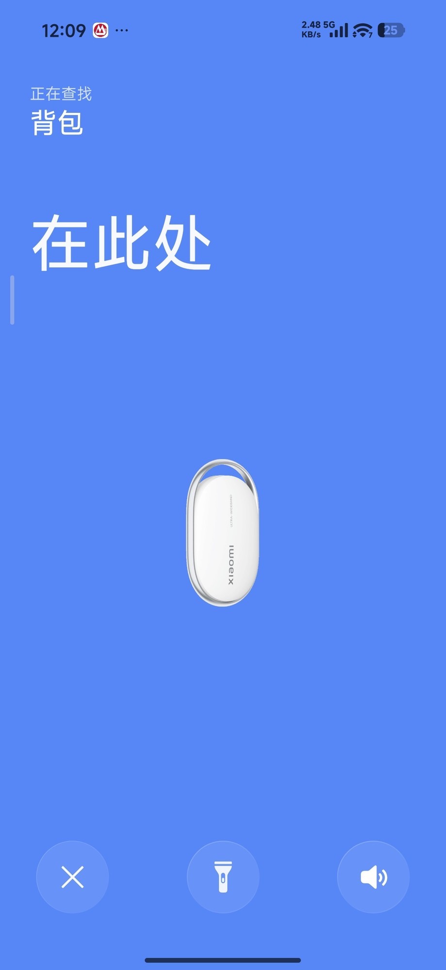 小米Tag体验：蓝牙版更值得买，UWB版并没有拉开差距