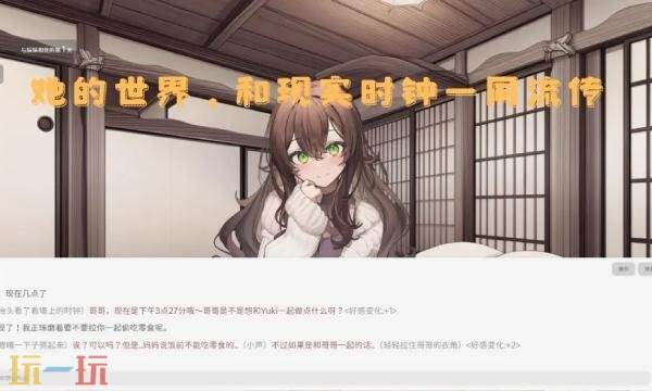 妹居物语什么时候公测 妹居物语手游公测时间介绍