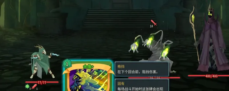 《杀戮尖塔2》静默猎手无限抽牌流玩法解析