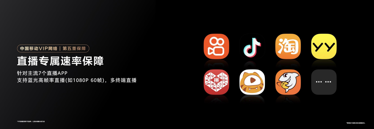 华为随行 WiFi X正式发布：超级直播神器，重塑随行WiFi行业标杆