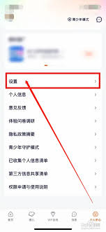 腾讯视频如何切换清晰度