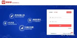 拼多多商品无法浏览怎么办