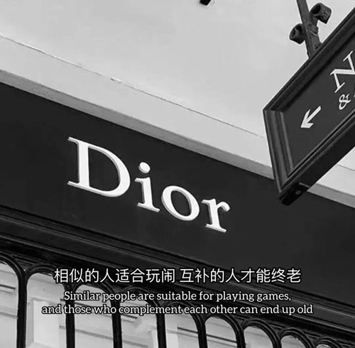 相似的人适合玩闹 互补的人才能终老图片