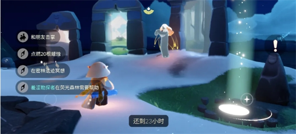 光遇3月11日每日任务攻略