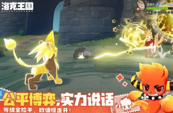 洛克王国世界手游配置要求 洛克王国世界最低配置与推荐配置一览