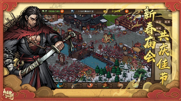 烟雨江湖场外Buff汇总