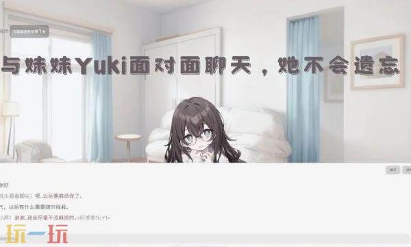 妹居物语什么时候公测 妹居物语手游公测时间介绍