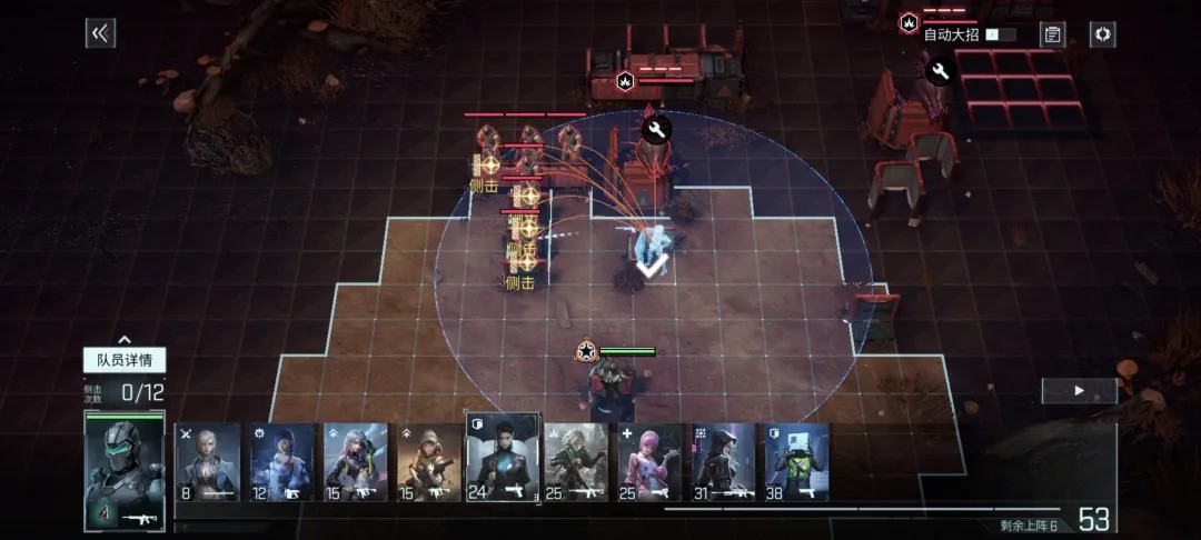 镭明闪击职业怎么选 镭明闪击职业选择推荐