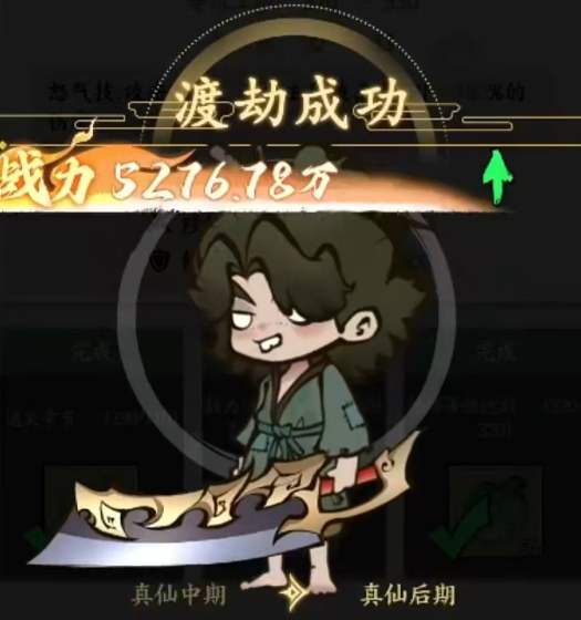 字走山海礼包码汇总 字走山海最新可用兑换码整理