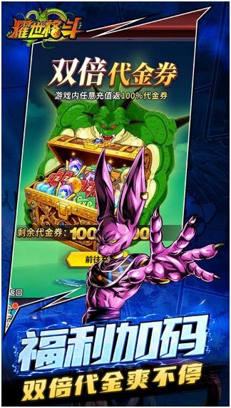 耀世格斗怎么升星 耀世格斗升星指南