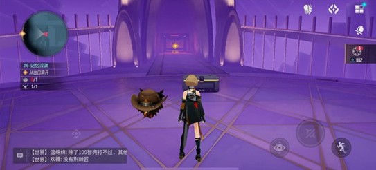 伊瑟装备怎么搭配  伊瑟装备搭配推荐分享