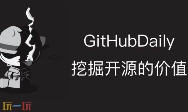 github中文官网直达-github官网入口链接全收录