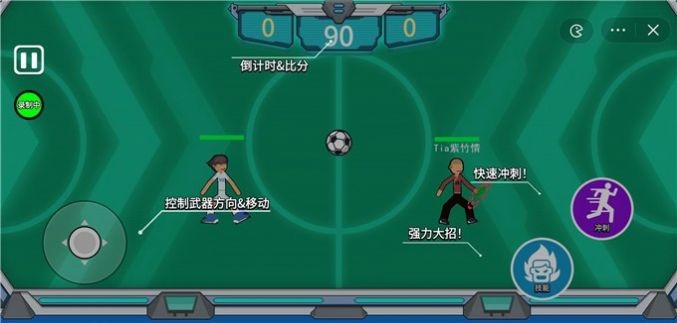 足球奥利给DSFM2