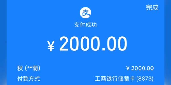 抖币充值入口 抖币充值入口地址一览