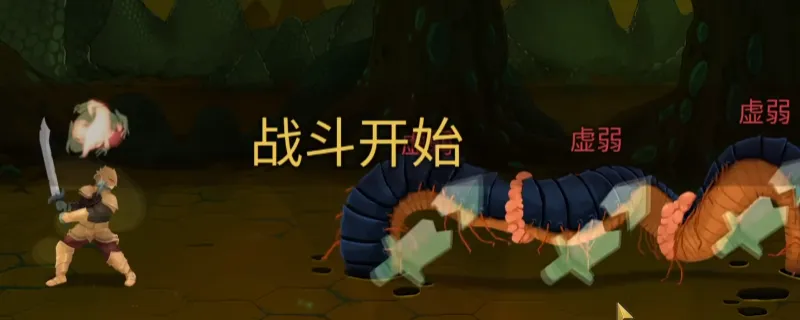 《杀戮尖塔2》战士岿然不动卡作用解析