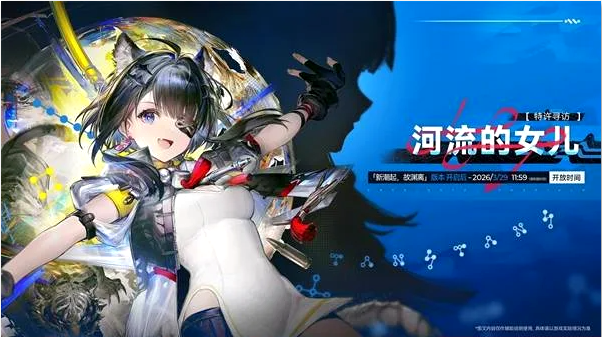 明日方舟终末地1.1版本卡池抽取建议