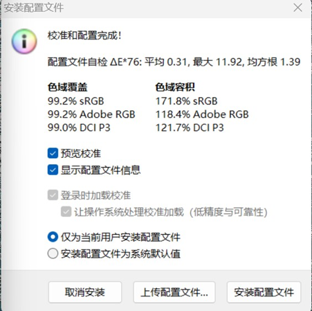 OLED时代终结者！RGB-Mini LED电视海信E8S评测：这才是好画质