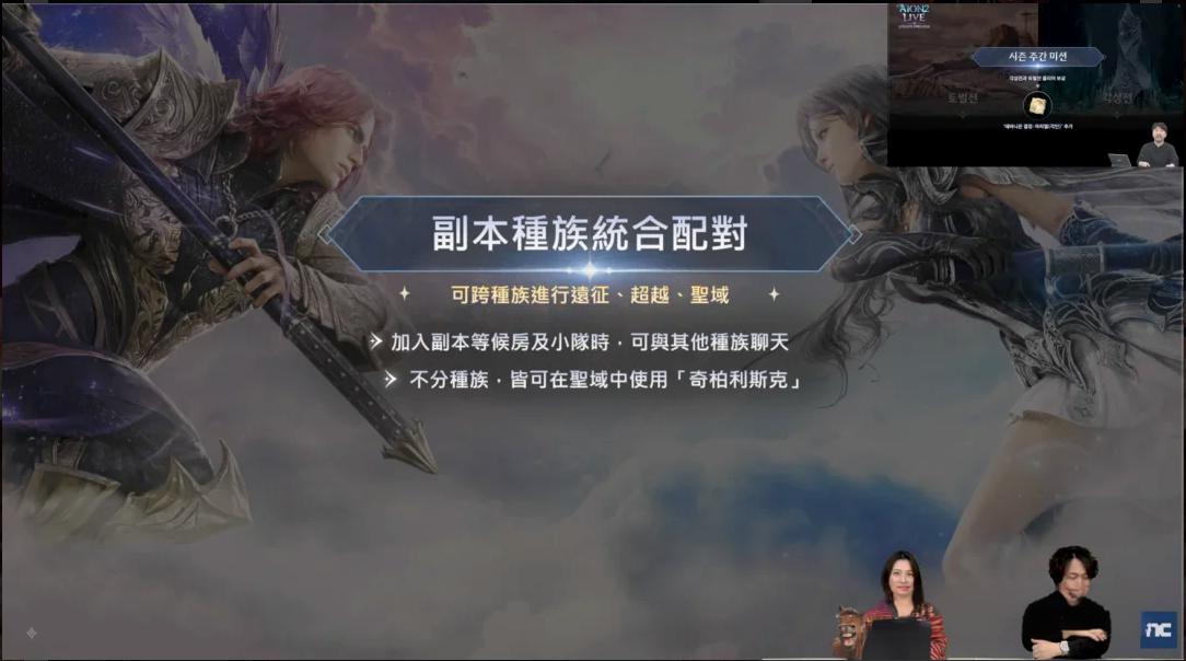 永恒之塔2国服3月11日更新介绍