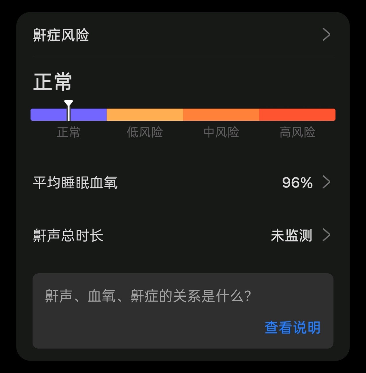 全钛机身重塑健康闭环：OPPO Watch X3评测