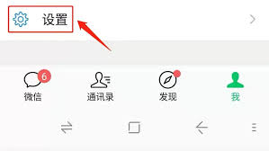 微信朋友圈被限制了怎么办